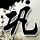 一比一原版穆尔西亚大学文凭【degxx.com】