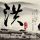 一比一原版塔斯玛尼亚大学文凭学位【degxx.com】