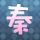 日本舆论要求日政府向中方道歉